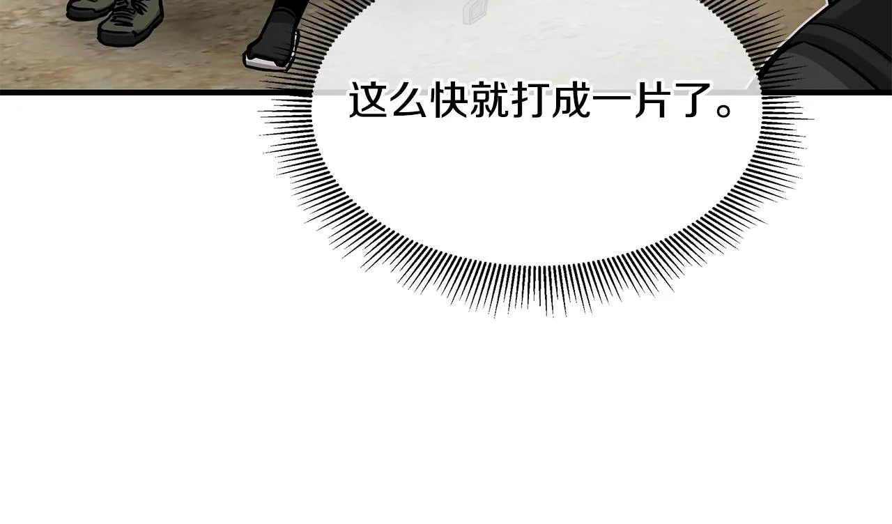 第97话 预知未来的少女 第165页