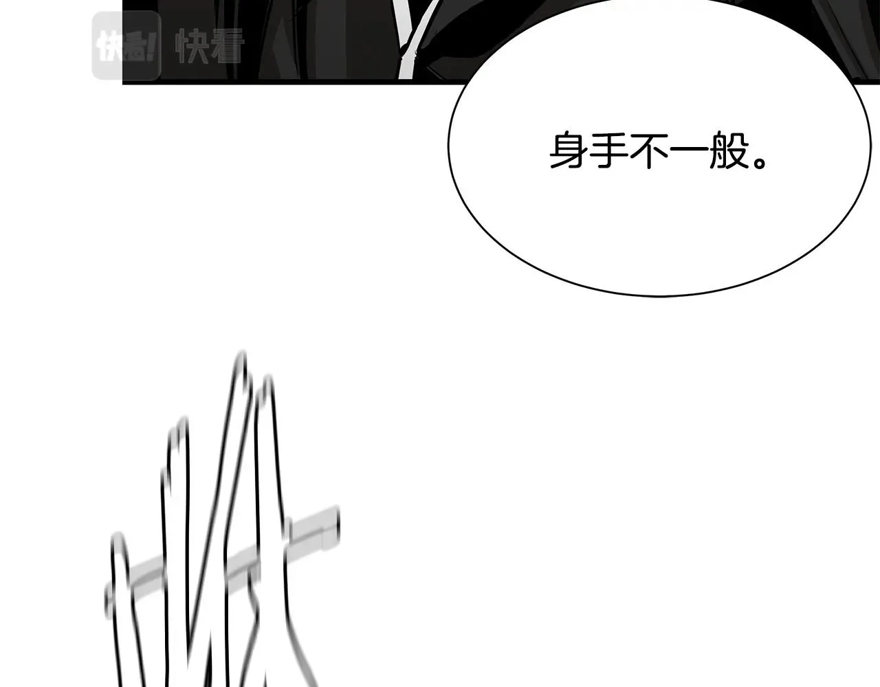 第97话 预知未来的少女 第168页
