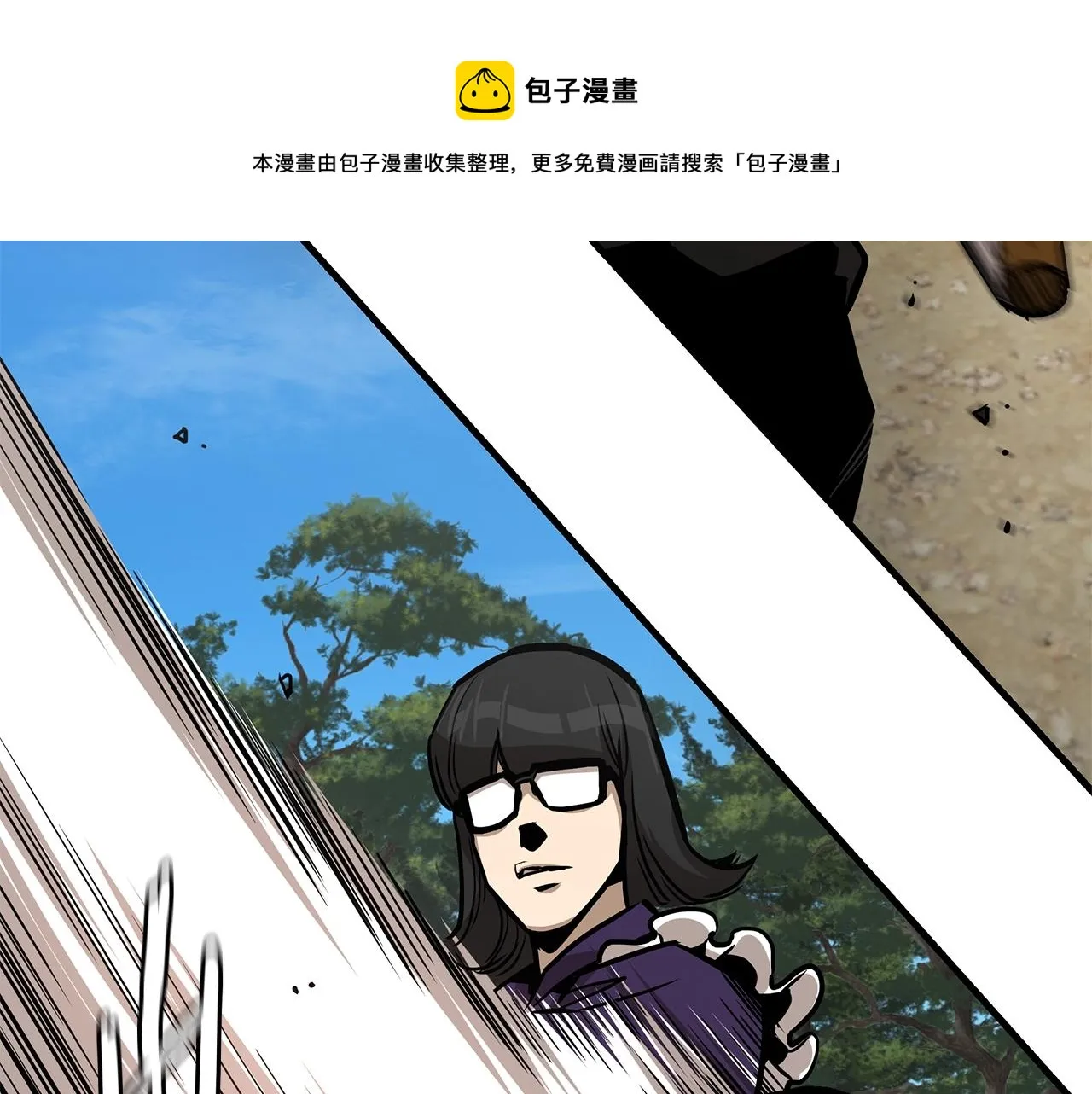 第97话 预知未来的少女 第171页