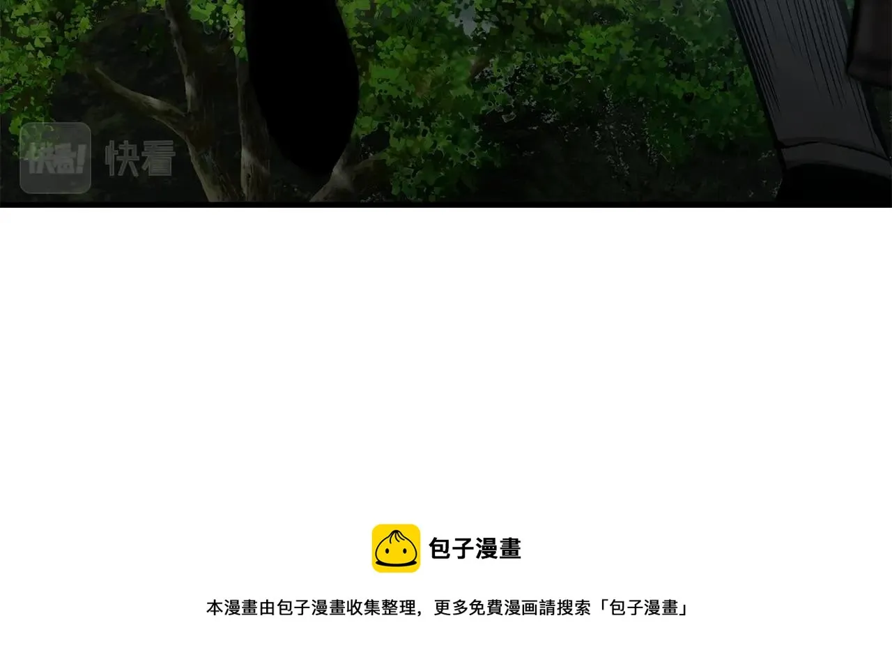 第97话 预知未来的少女 第181页