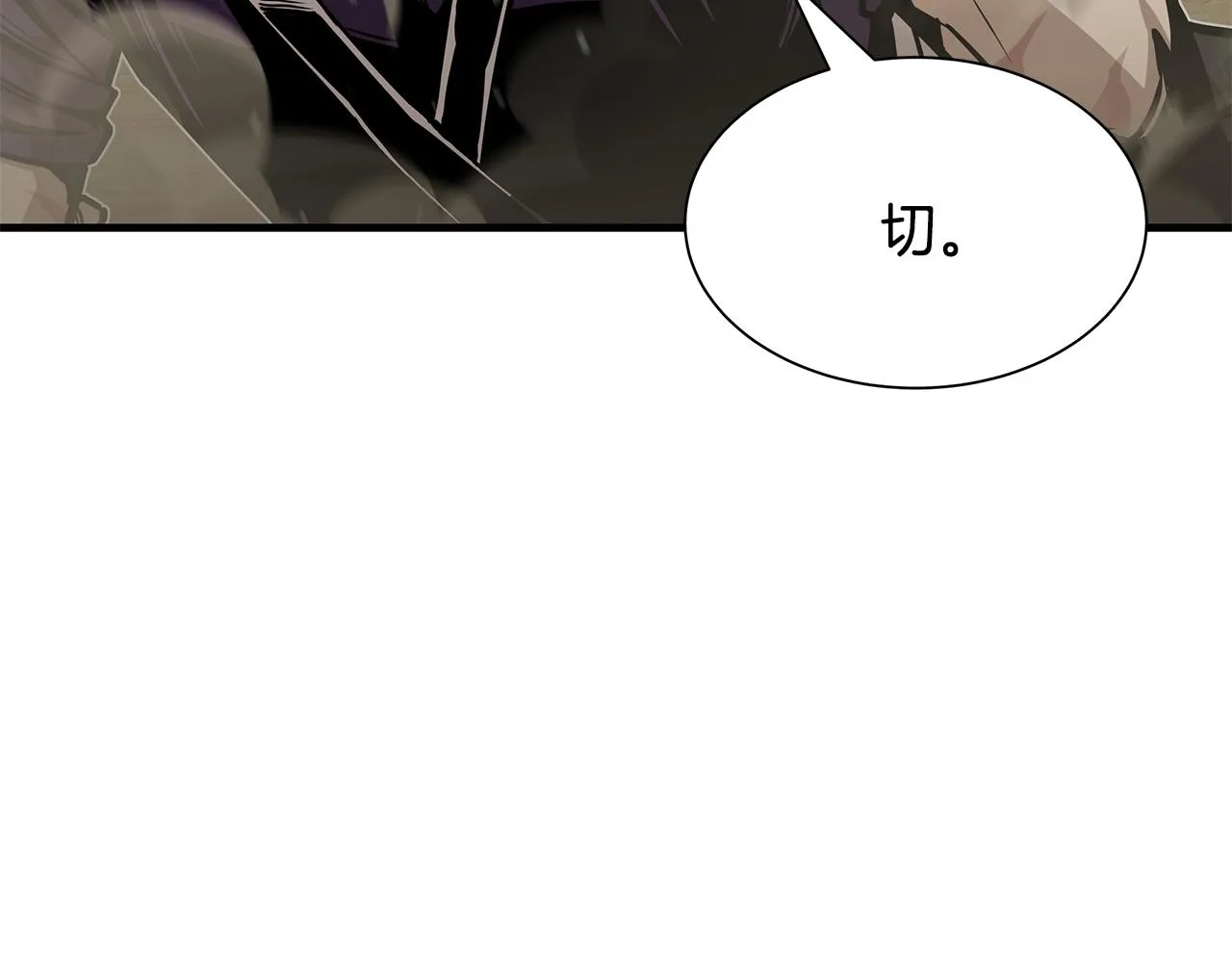第97话 预知未来的少女 第188页