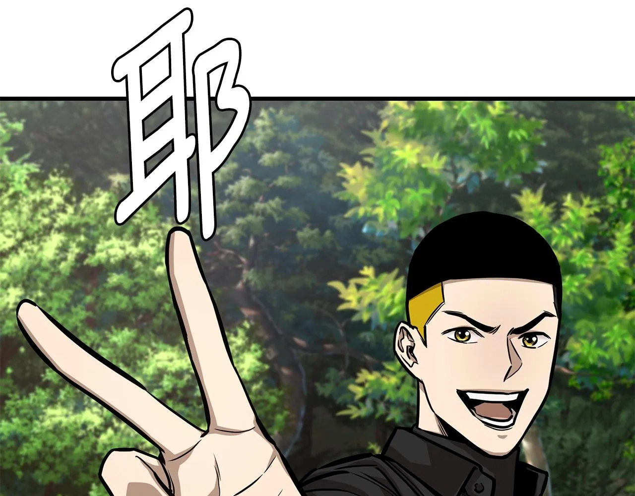 第97话 预知未来的少女 第189页