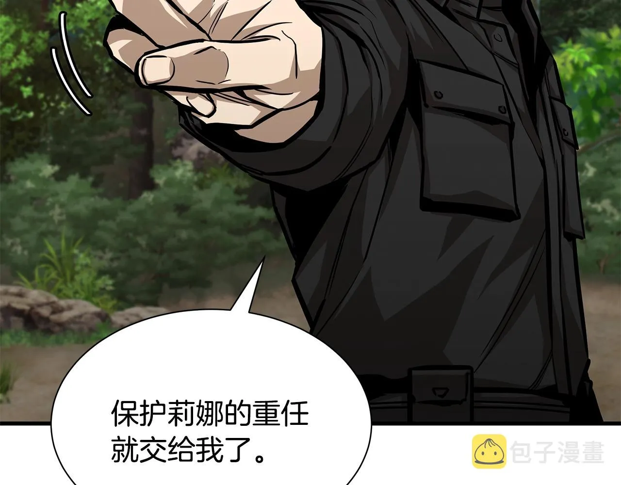 第97话 预知未来的少女 第190页