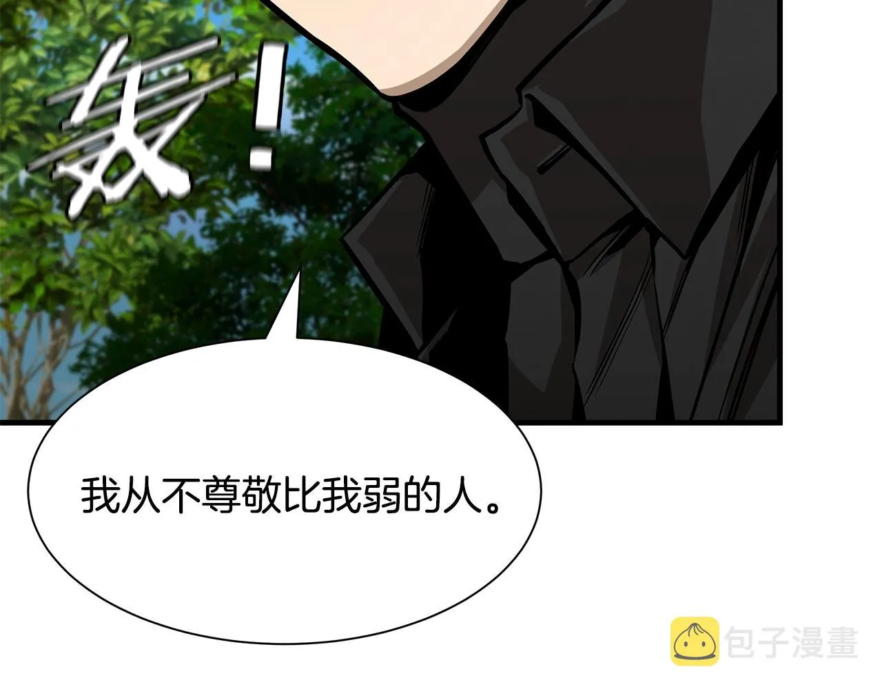 第97话 预知未来的少女 第202页