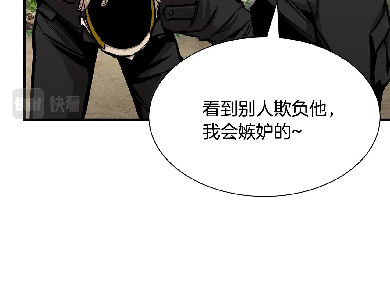 第97话 预知未来的少女 第209页