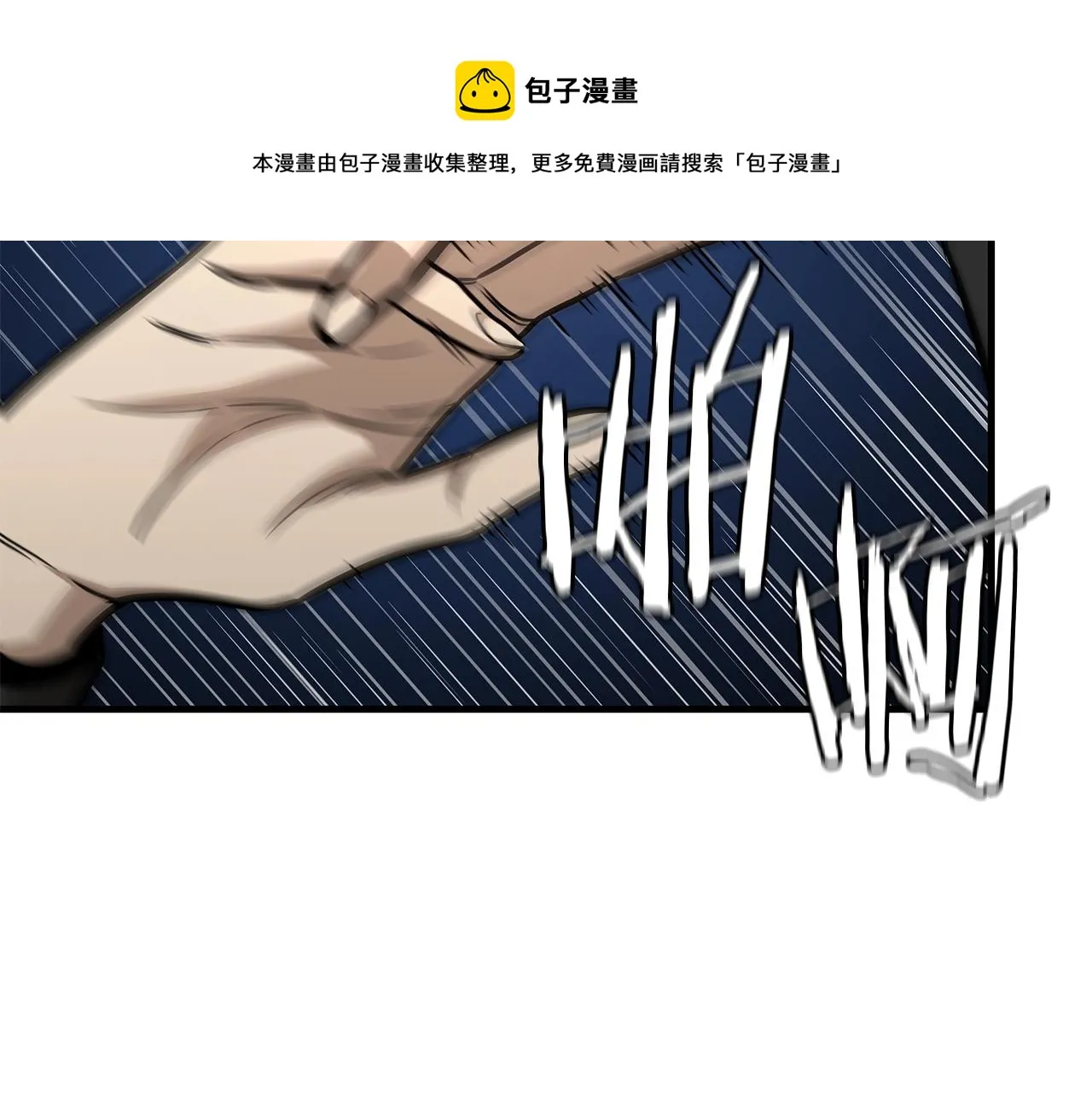 第97话 预知未来的少女 第211页