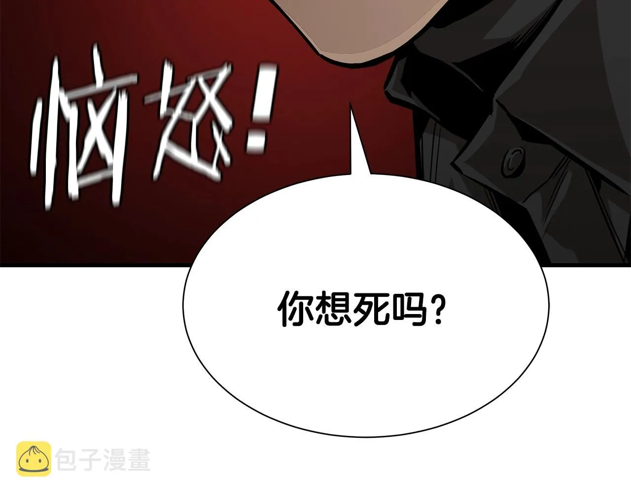 第97话 预知未来的少女 第214页