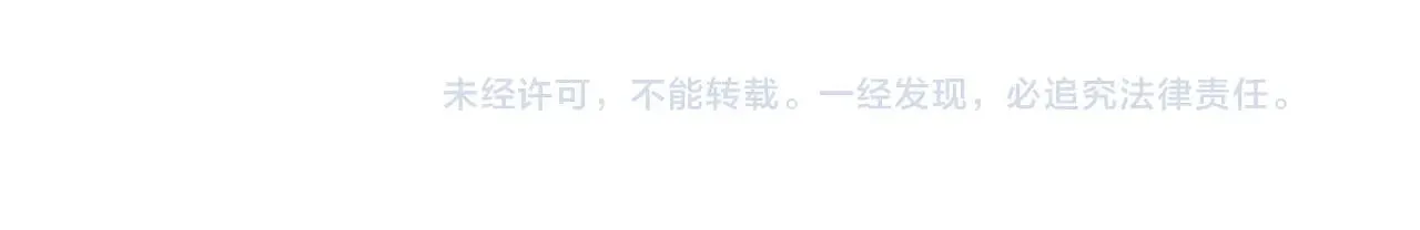 第97话 预知未来的少女 第227页