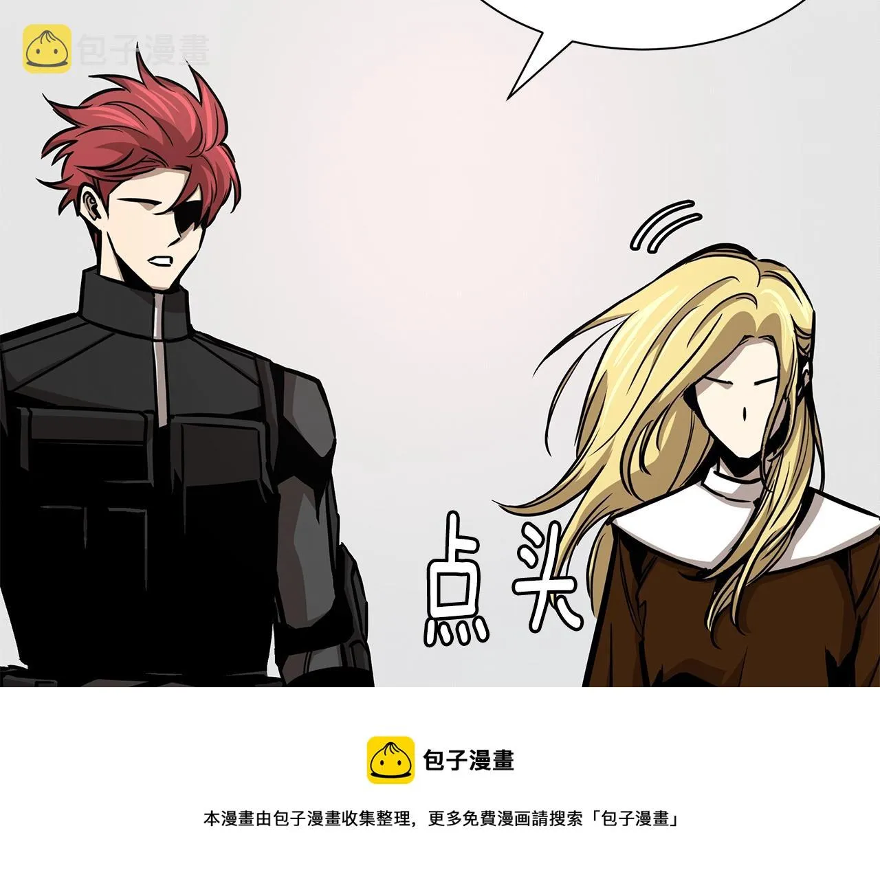 第99话 军舰 第11页