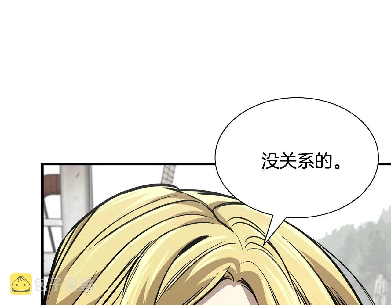 第99话 军舰 第17页