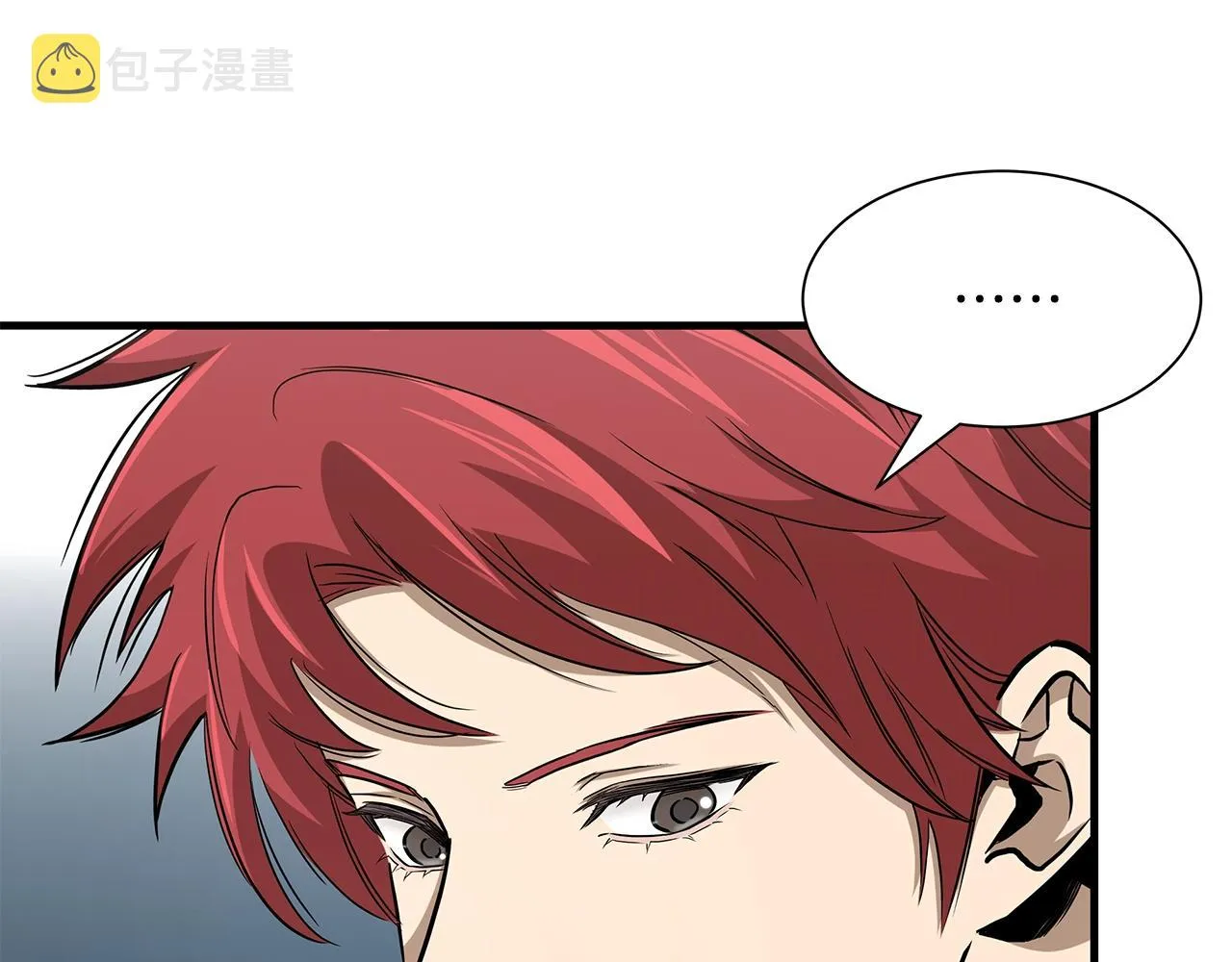 第99话 军舰 第20页