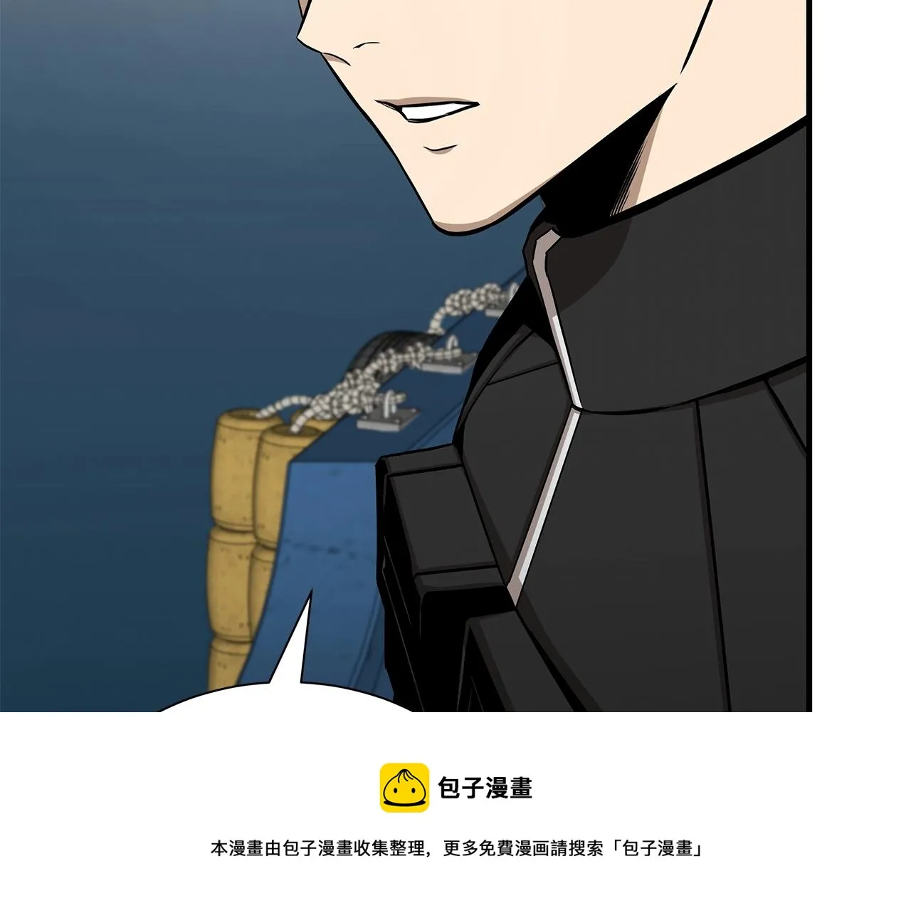 第99话 军舰 第21页