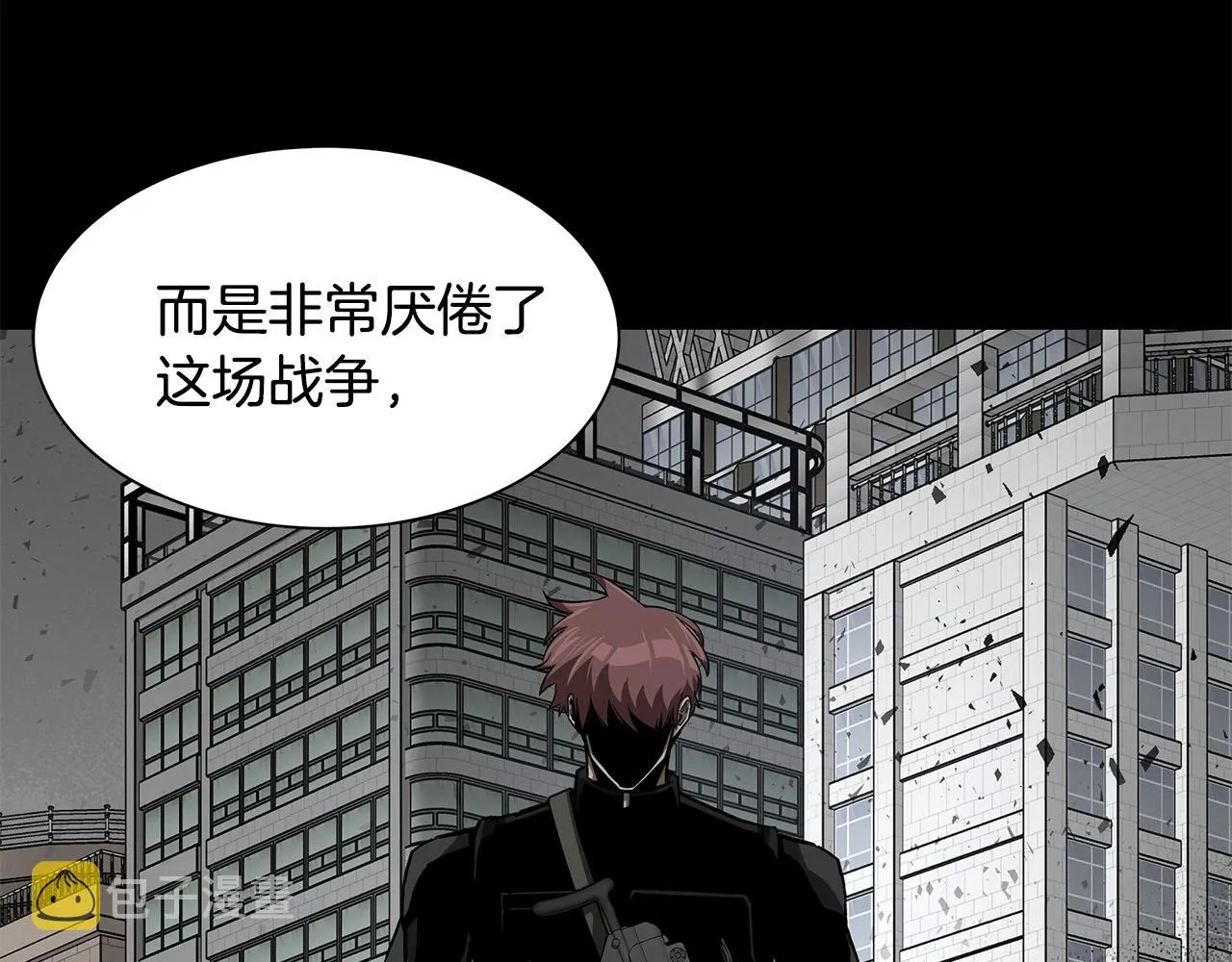 第99话 军舰 第33页