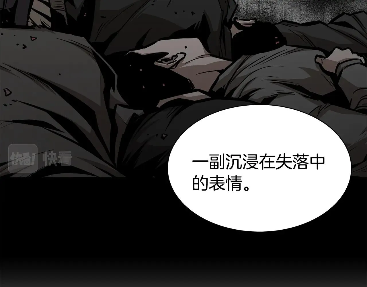 第99话 军舰 第35页
