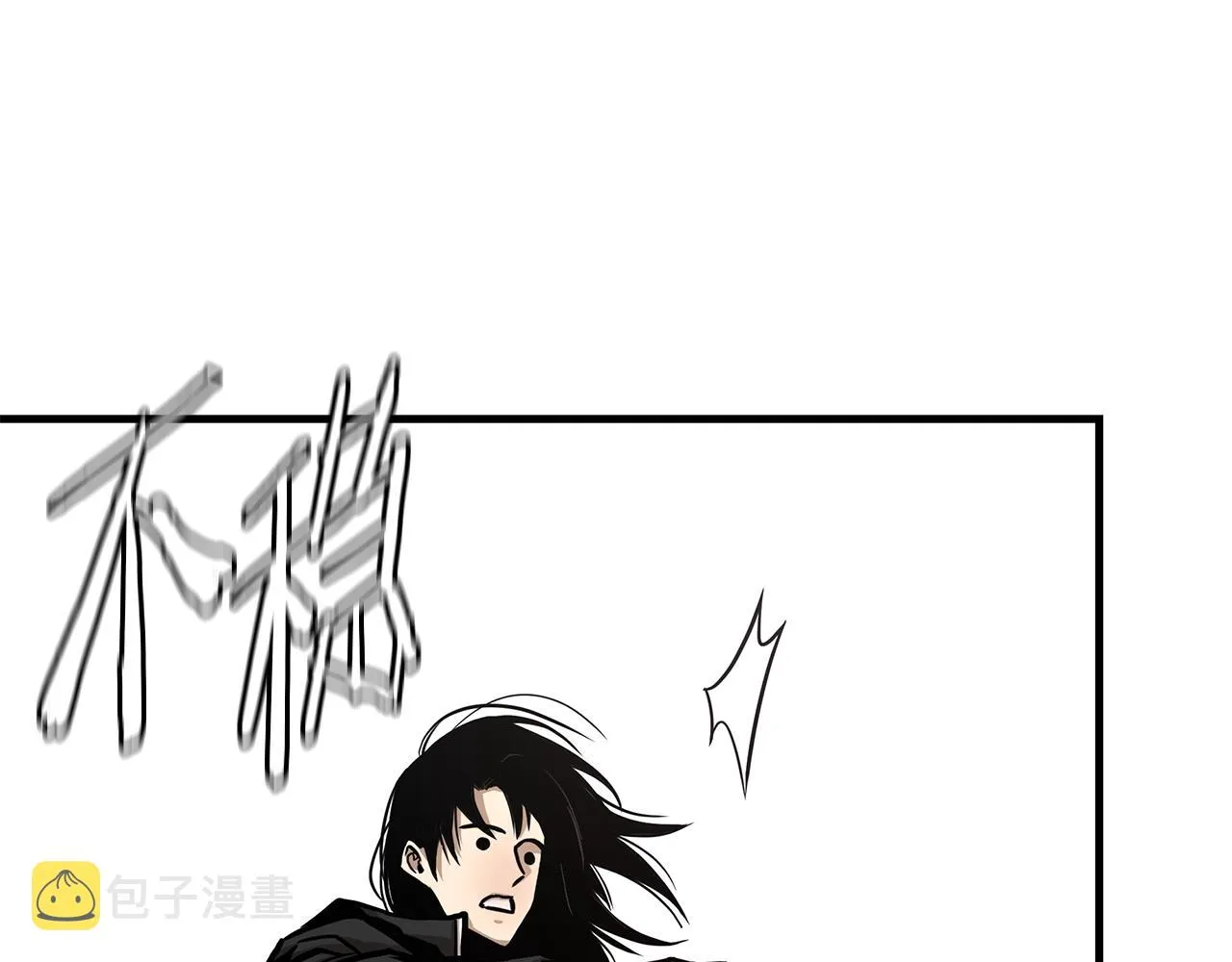 第99话 军舰 第43页