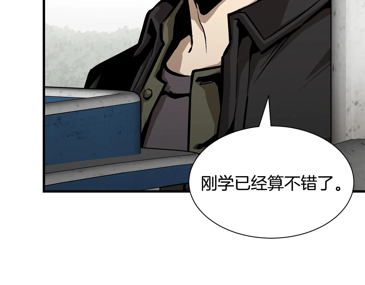 第99话 军舰 第49页