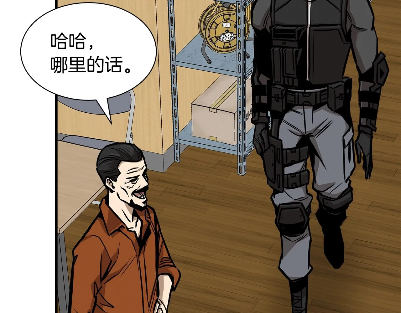 第99话 军舰 第68页