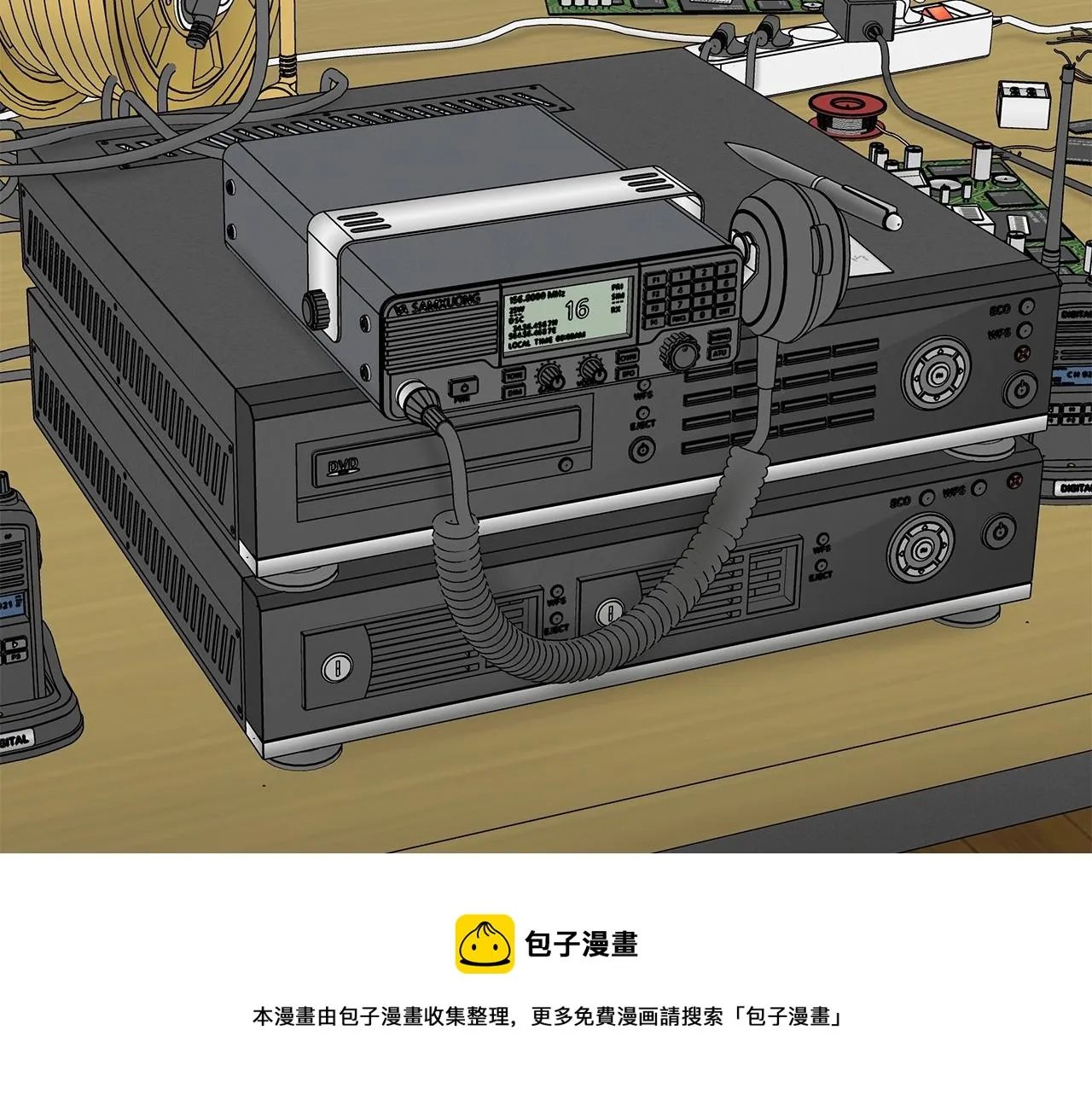 第99话 军舰 第71页