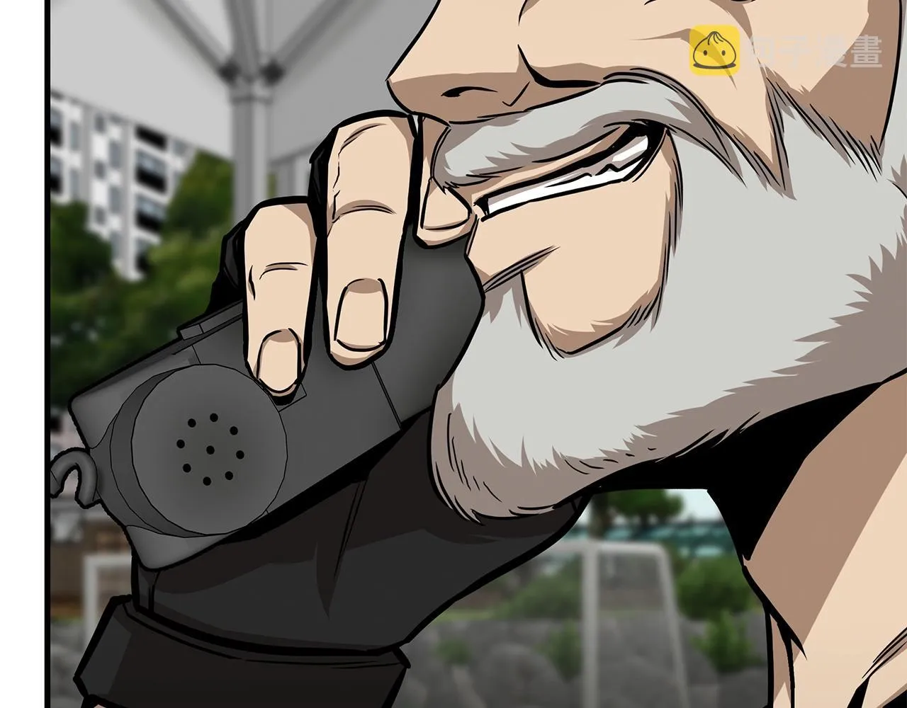 第99话 军舰 第83页
