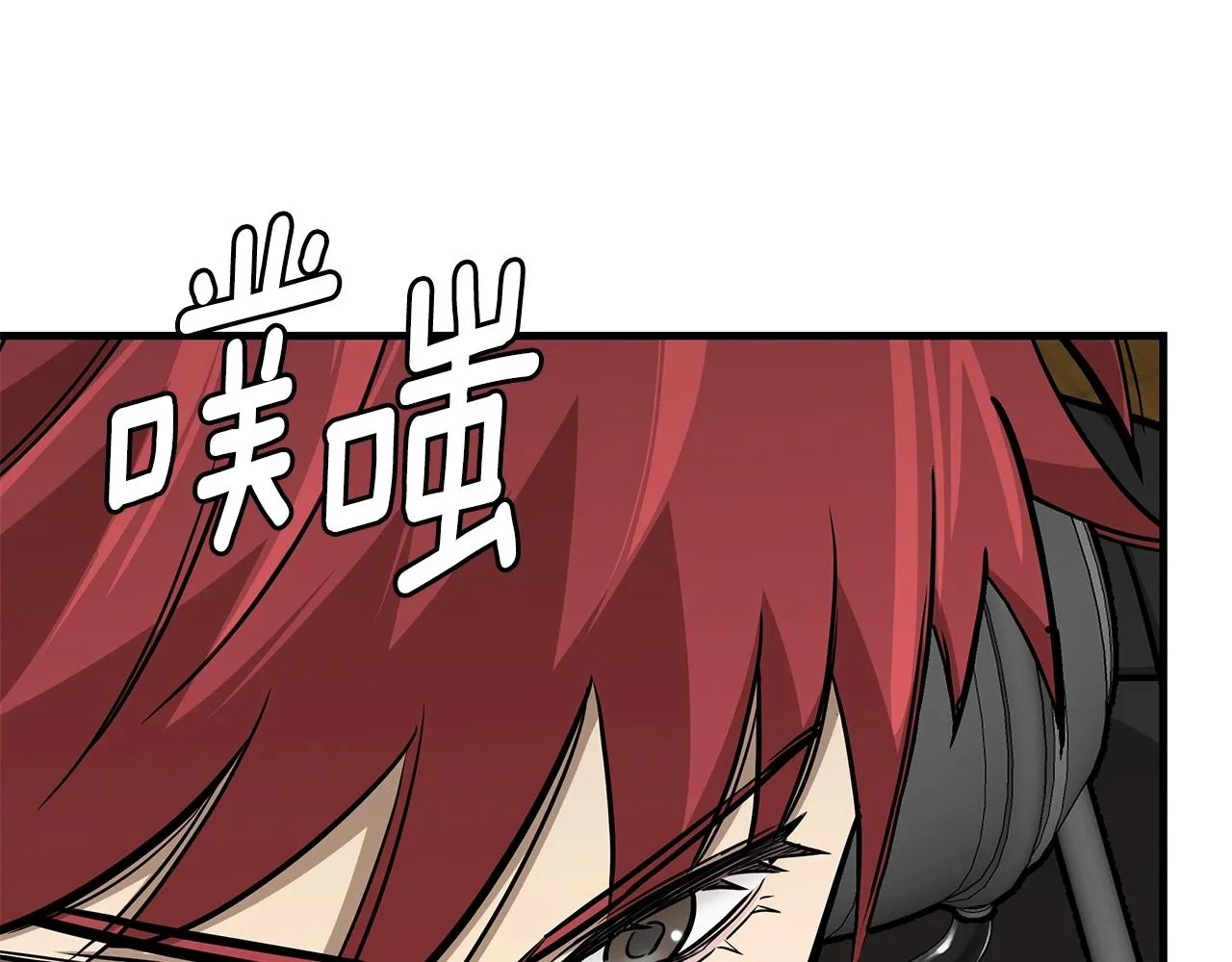 第99话 军舰 第85页