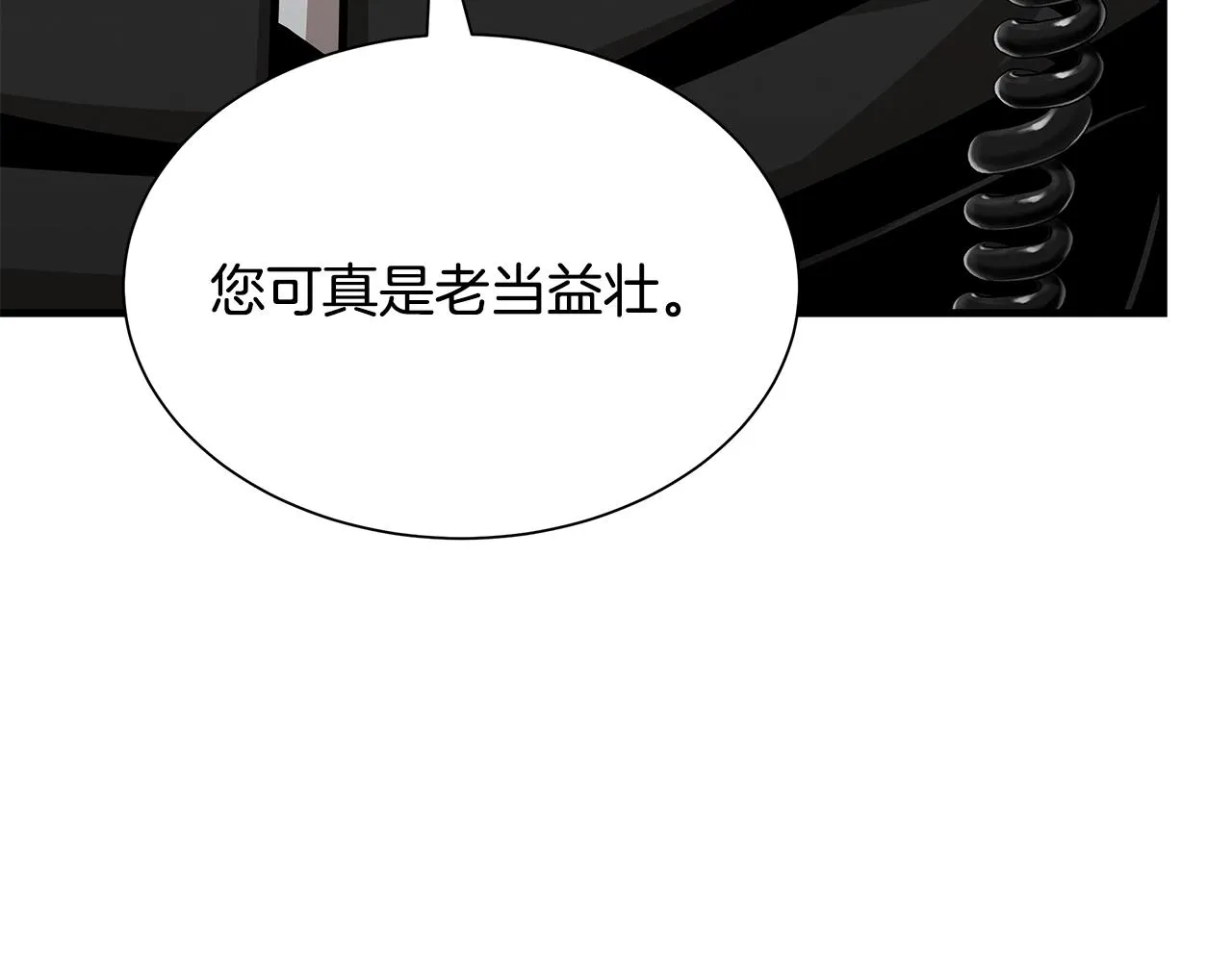 第99话 军舰 第87页