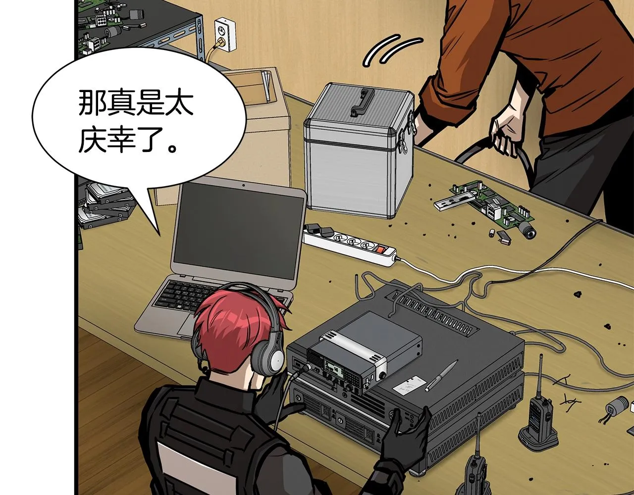 第99话 军舰 第92页
