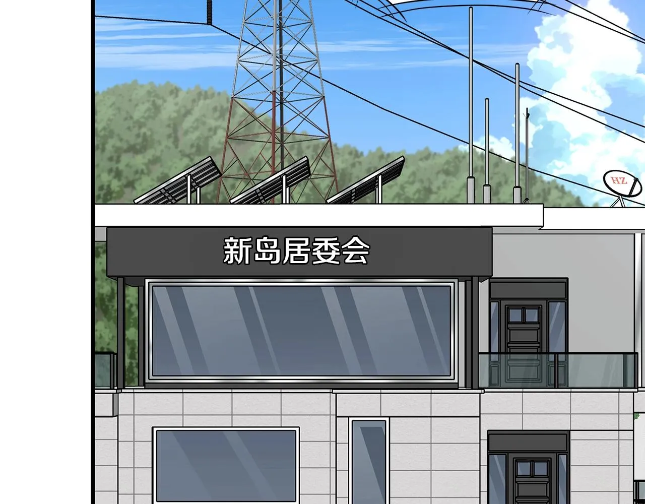 第99话 军舰 第114页