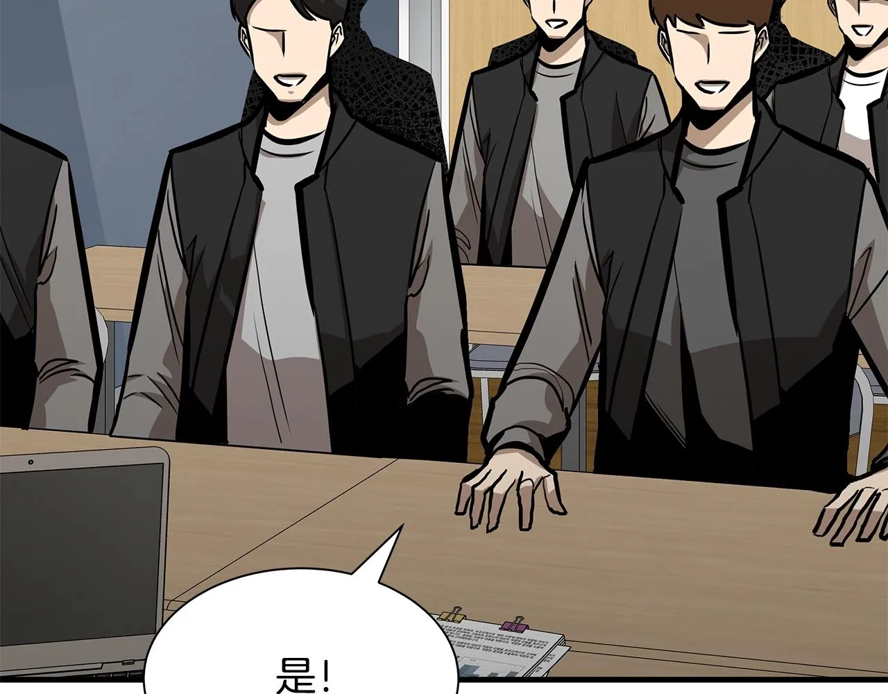 第99话 军舰 第125页
