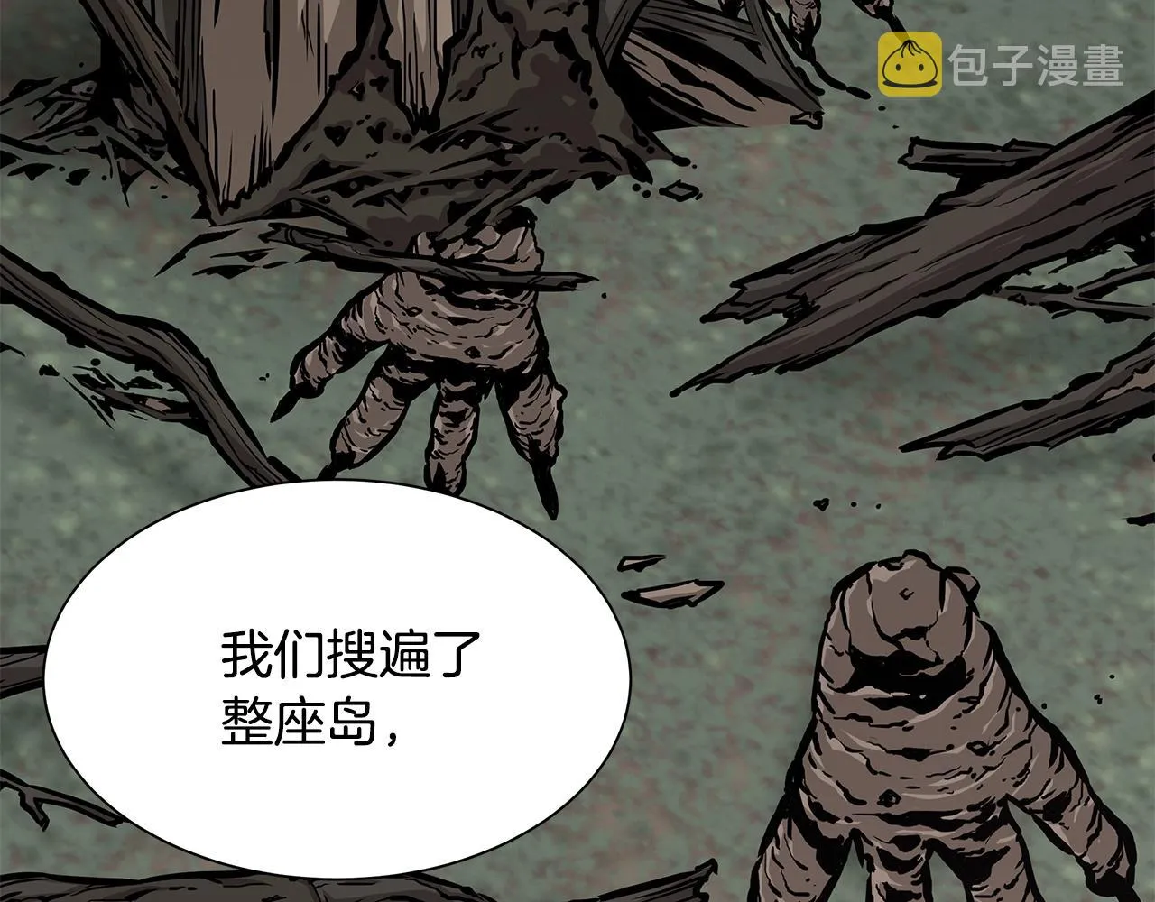 第99话 军舰 第132页