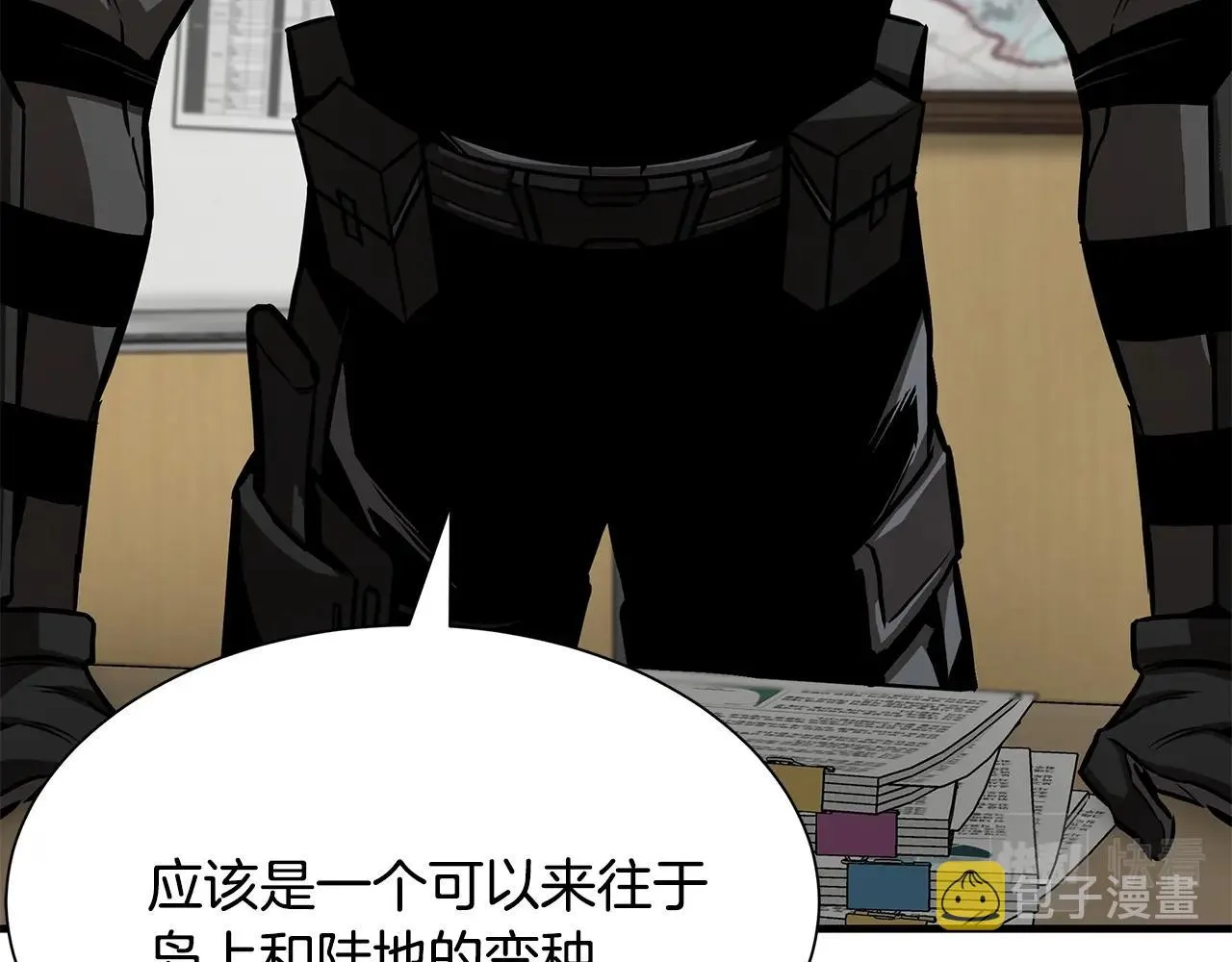 第99话 军舰 第137页
