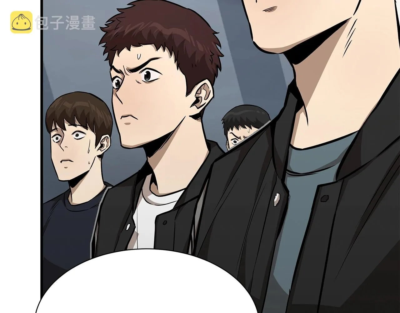第99话 军舰 第140页