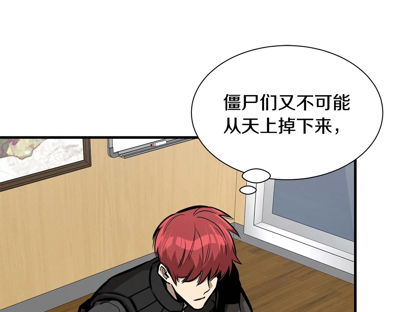 第99话 军舰 第142页