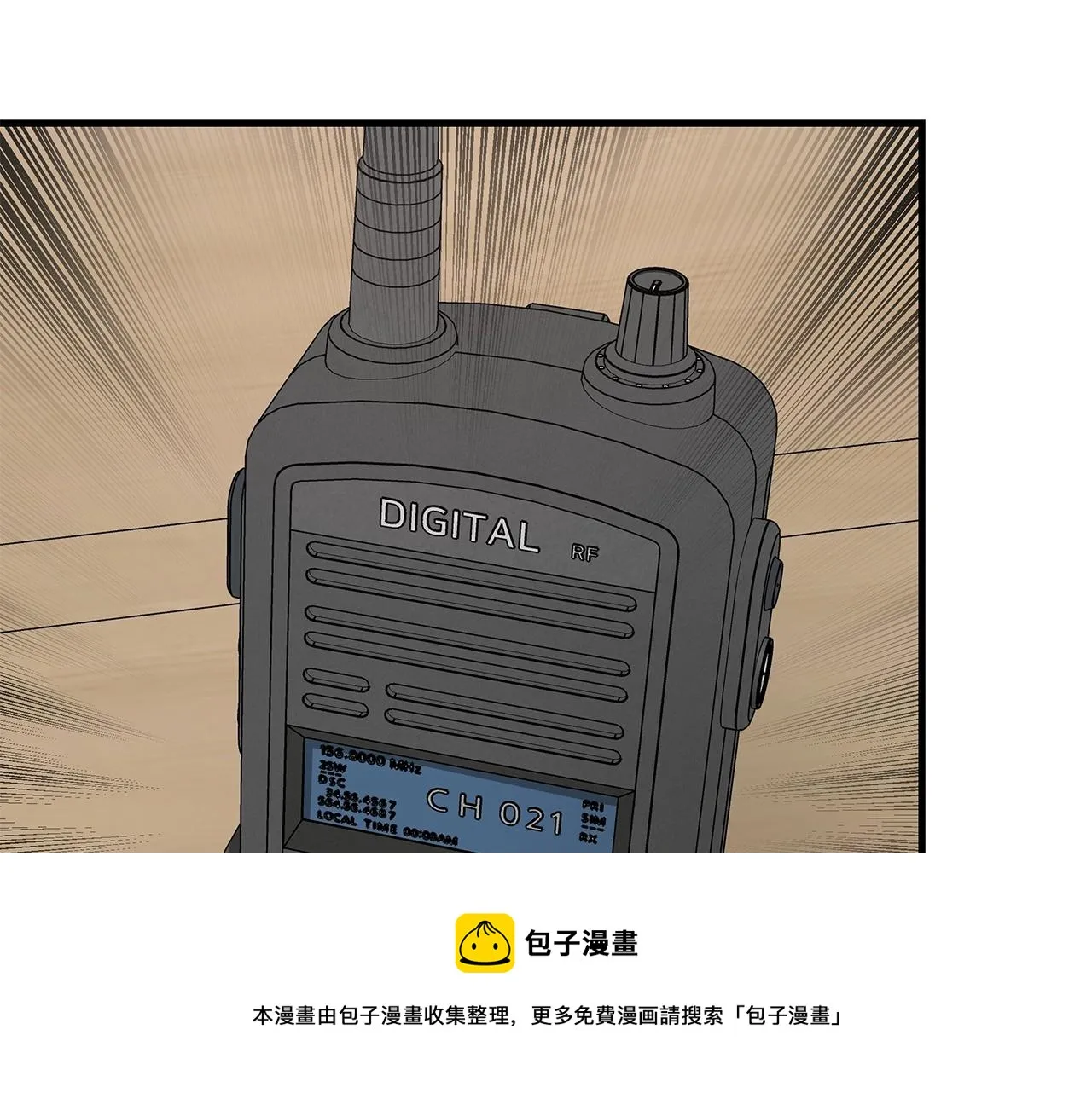 第99话 军舰 第151页