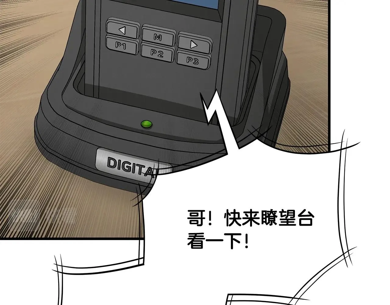 第99话 军舰 第152页