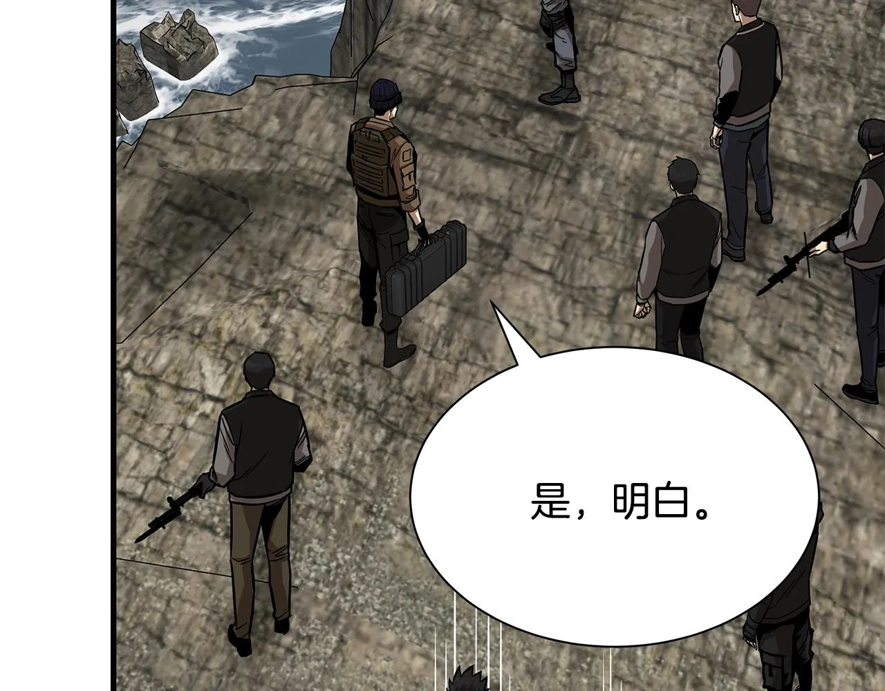 第99话 军舰 第178页