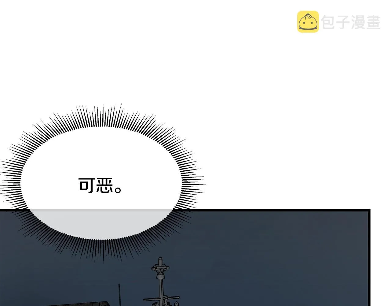 第99话 军舰 第180页