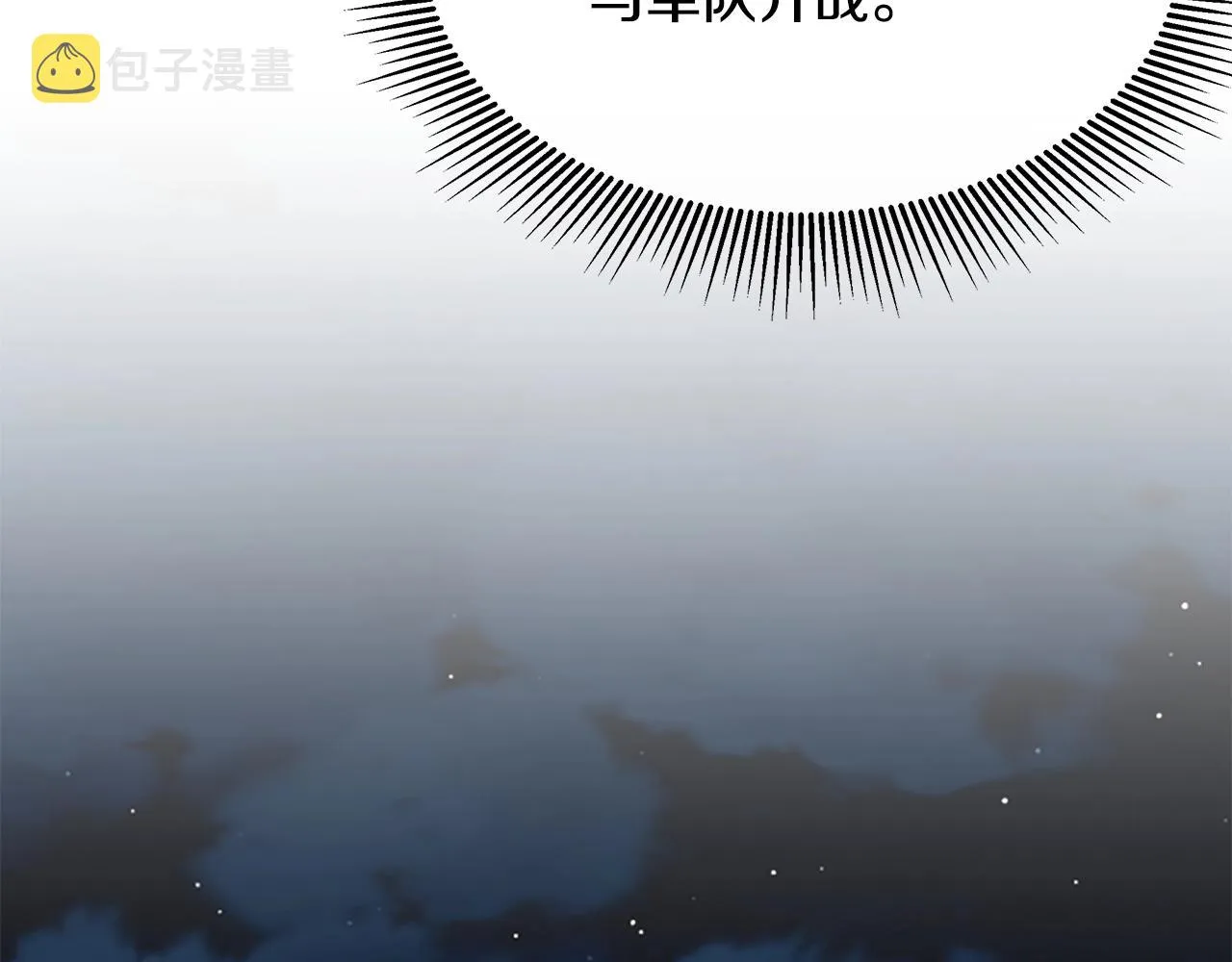 第99话 军舰 第183页