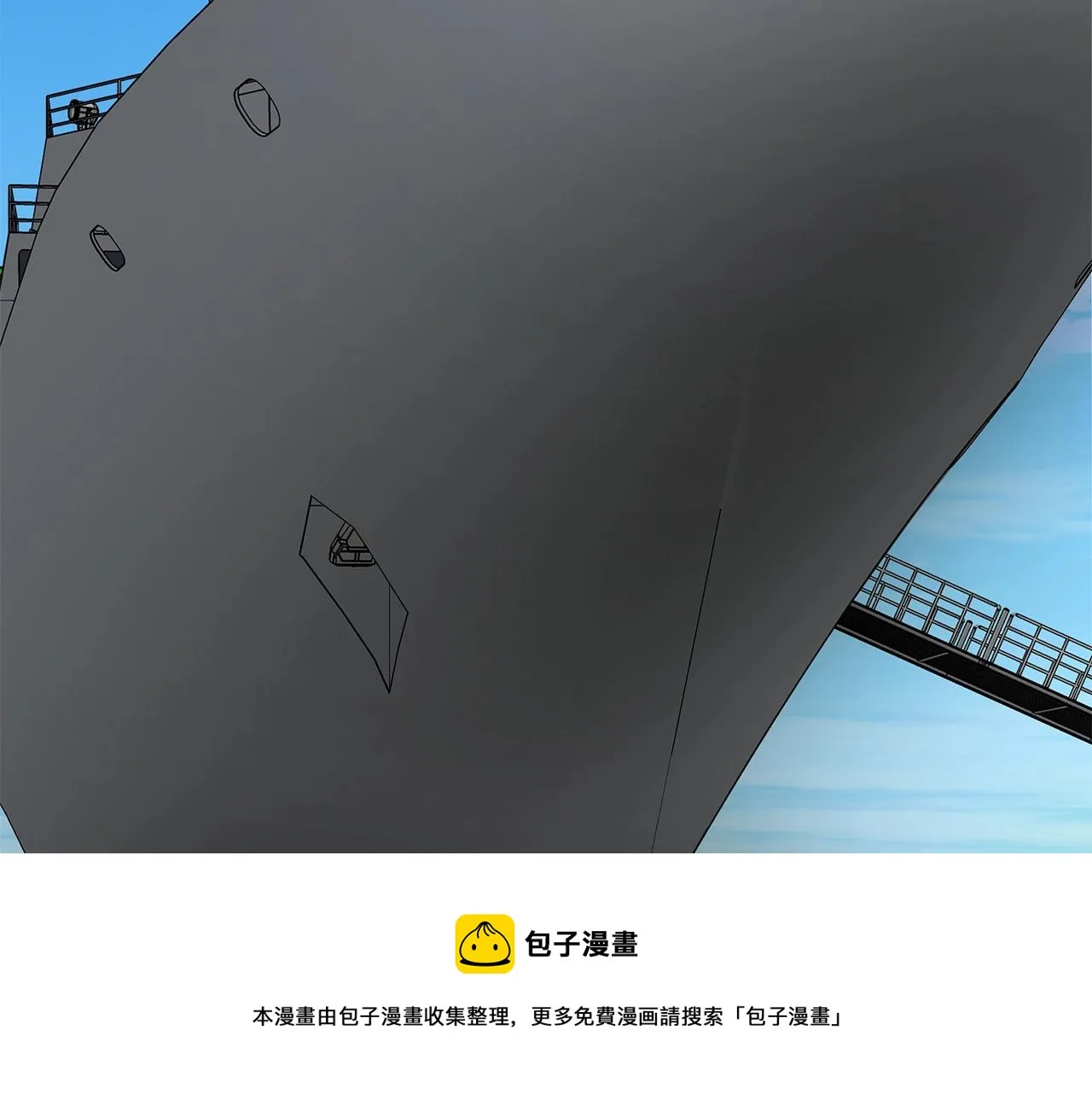 第100话 不速之客 第11页