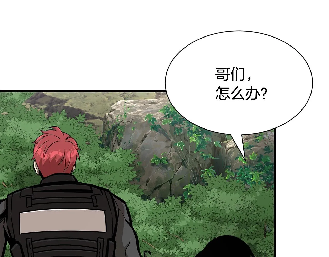 第100话 不速之客 第28页