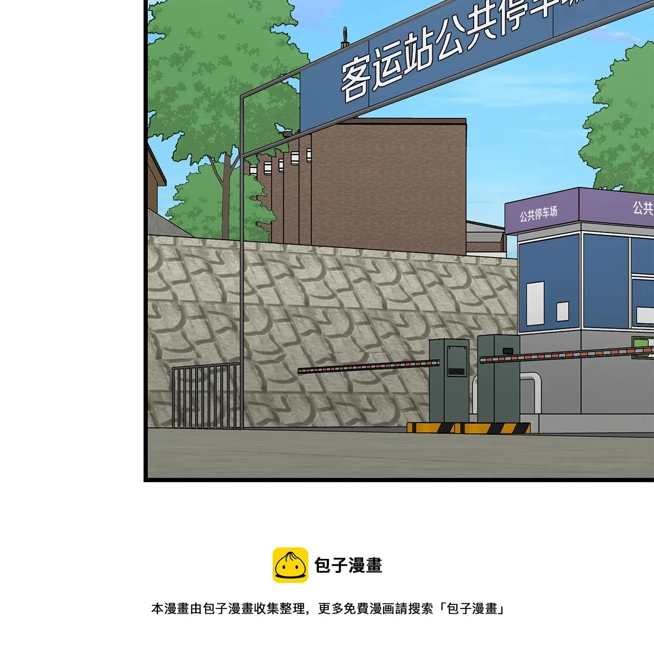 第100话 不速之客 第31页