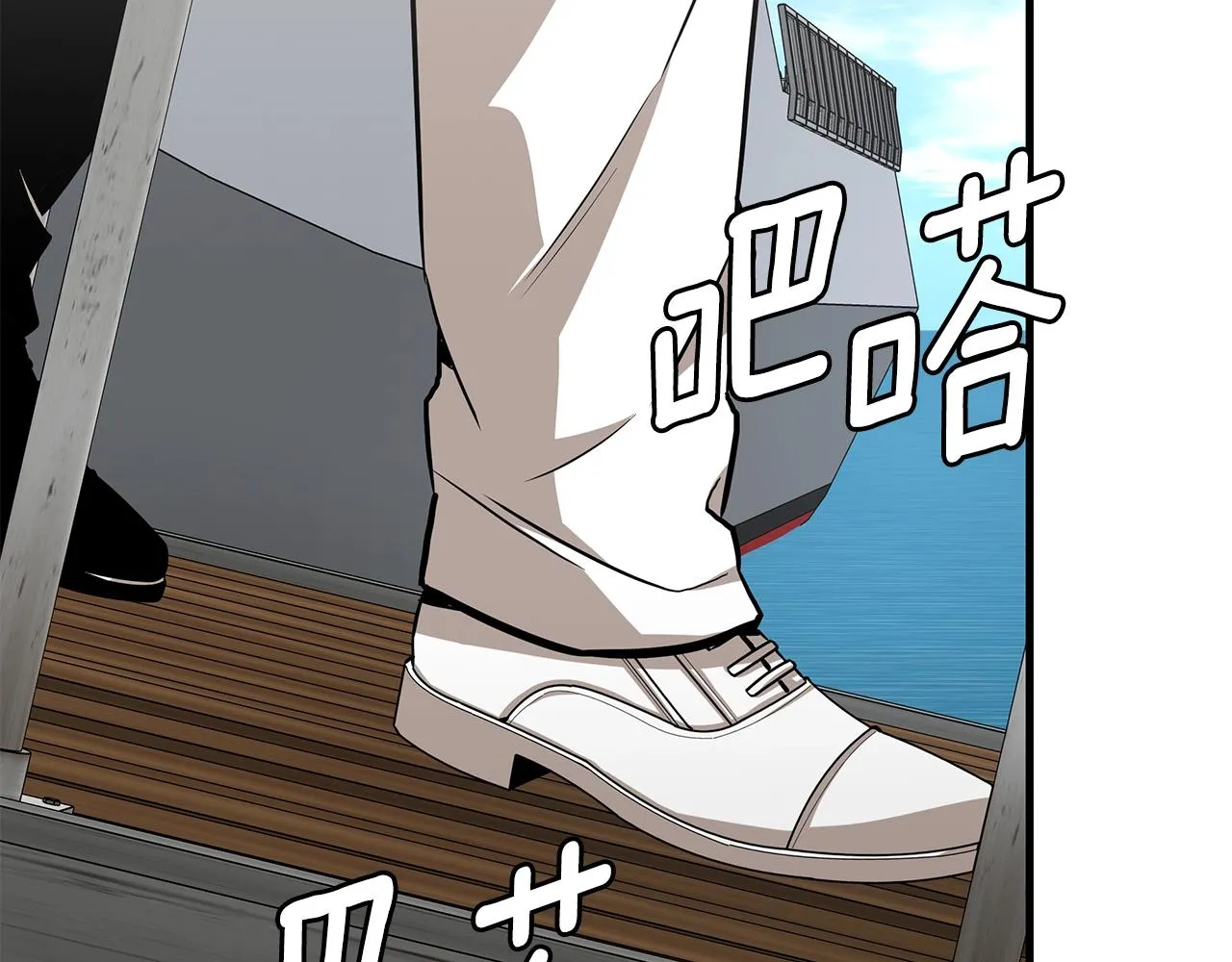 第100话 不速之客 第35页