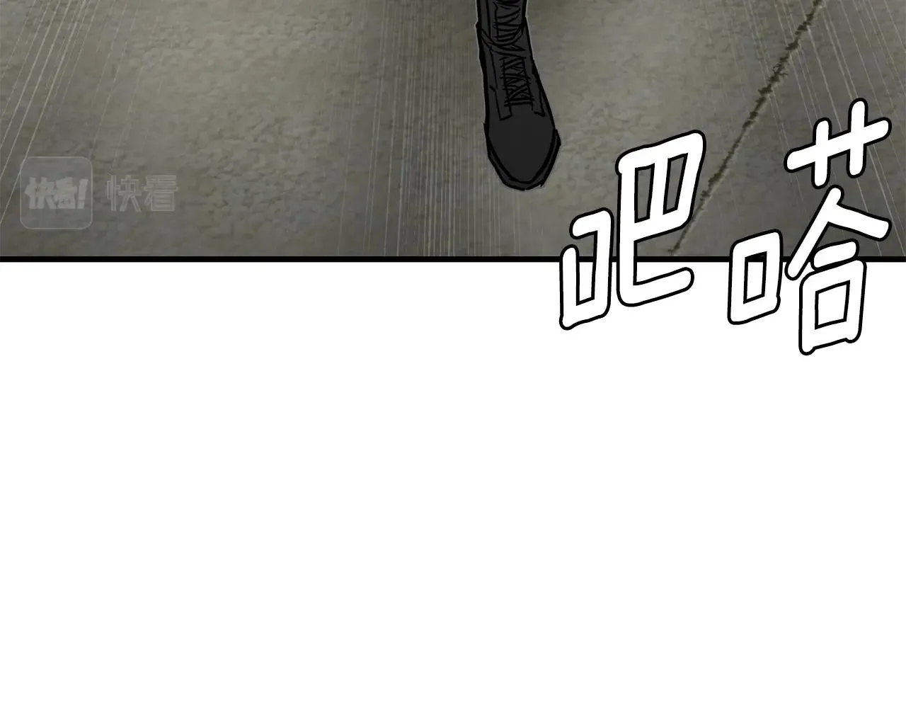 第100话 不速之客 第45页