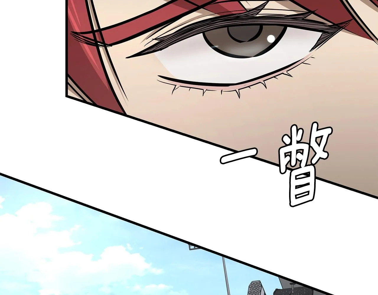 第100话 不速之客 第48页