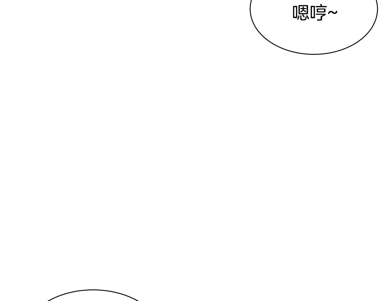 第100话 不速之客 第60页
