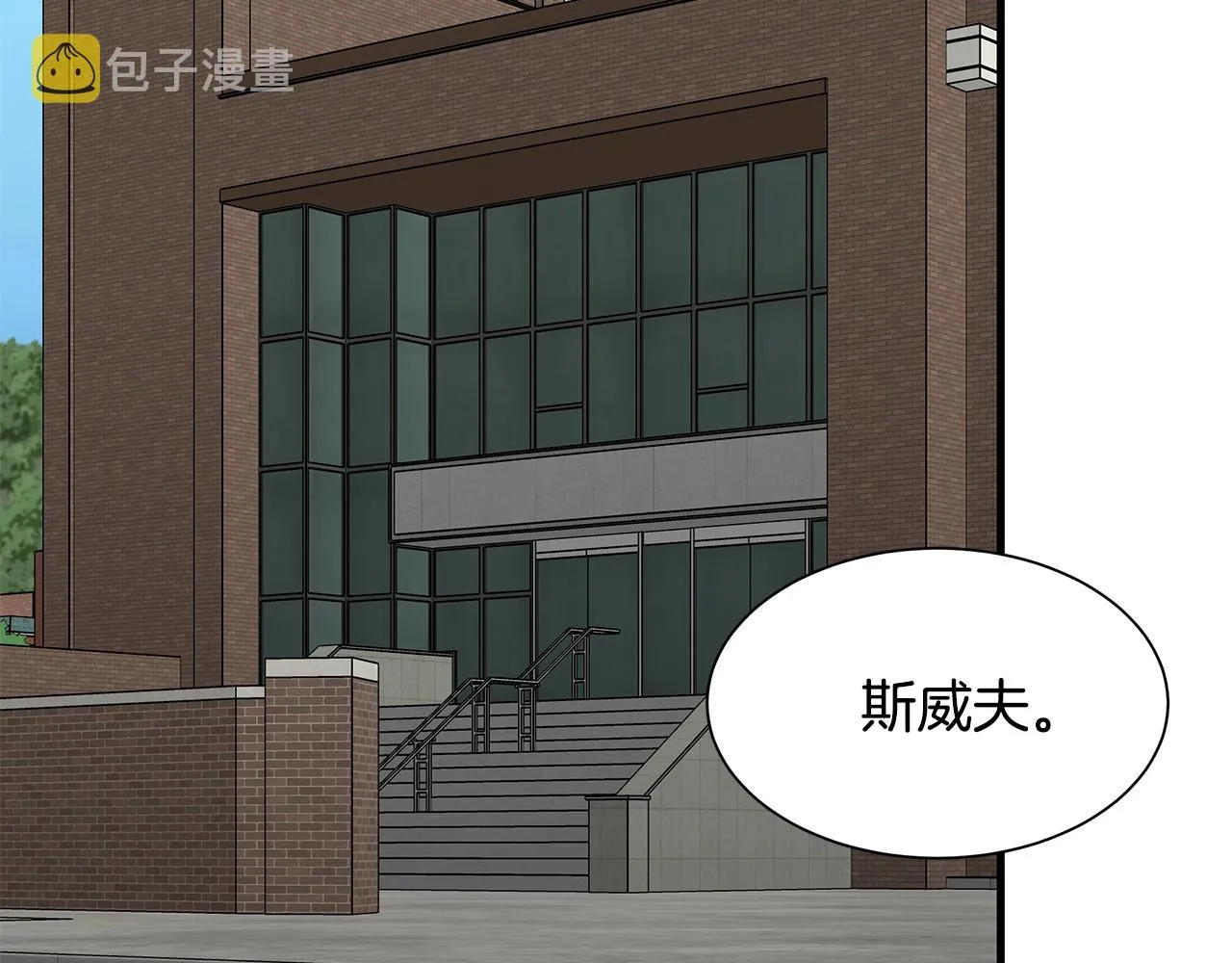 第100话 不速之客 第115页