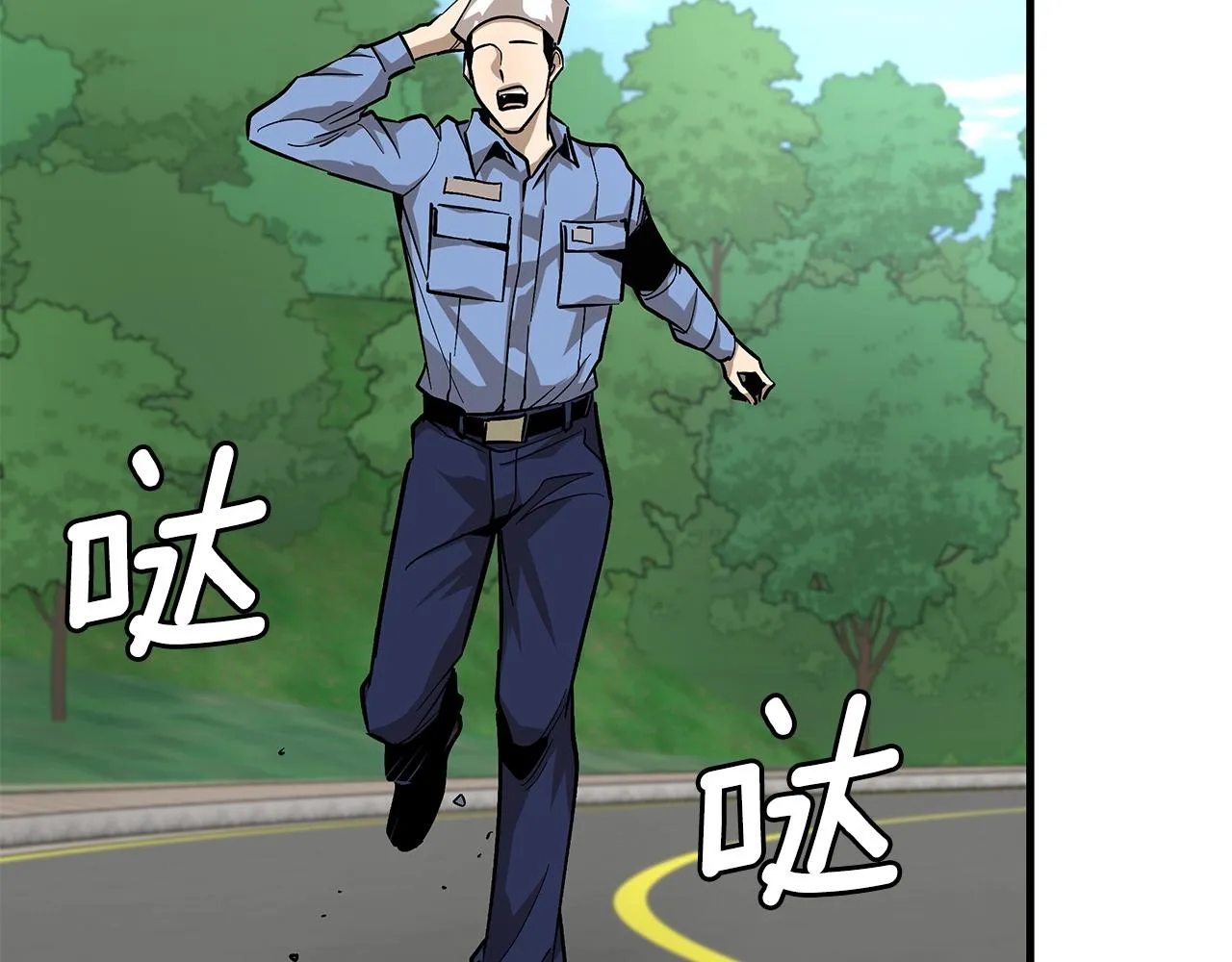 第100话 不速之客 第155页