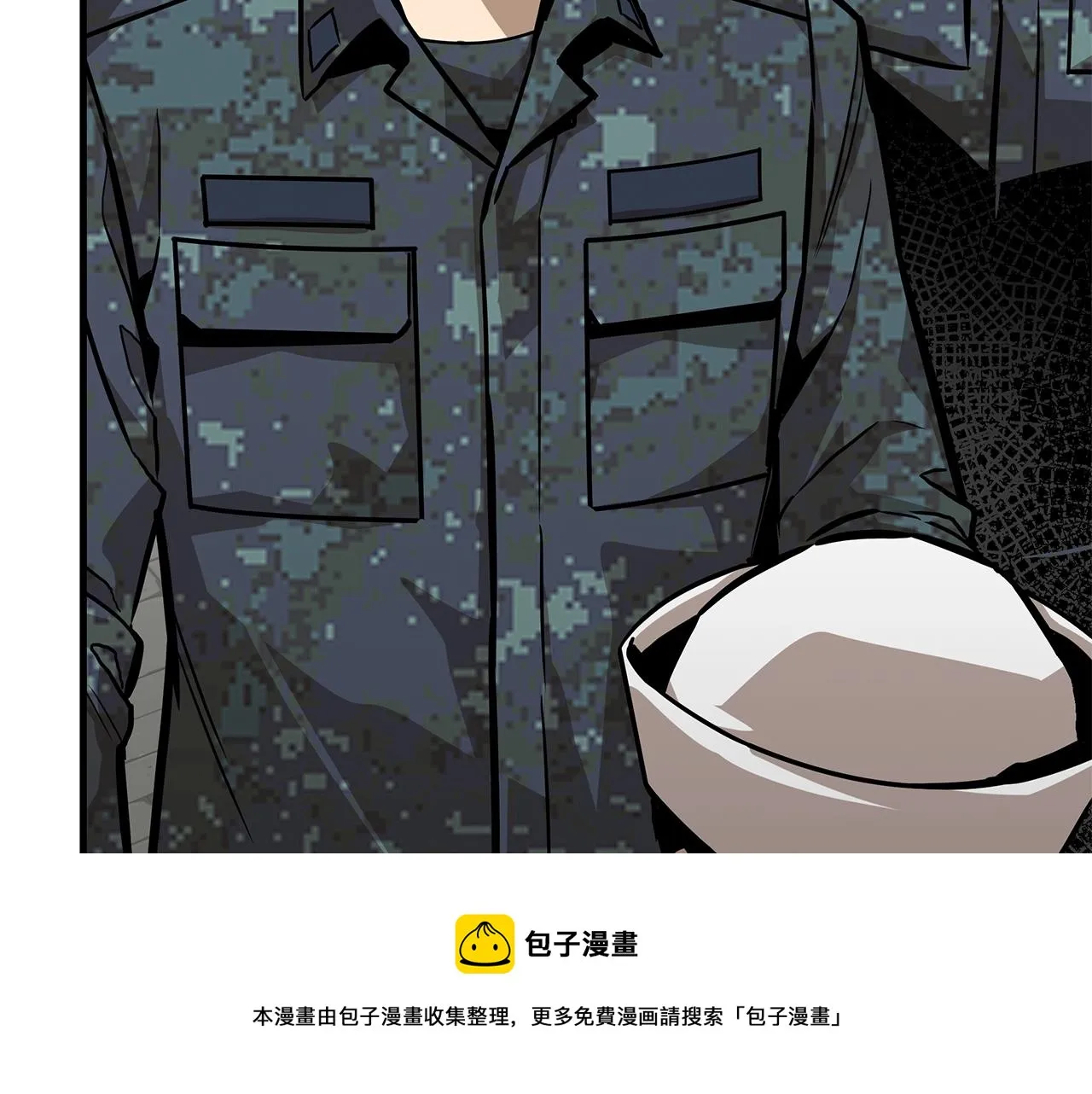 第100话 不速之客 第161页