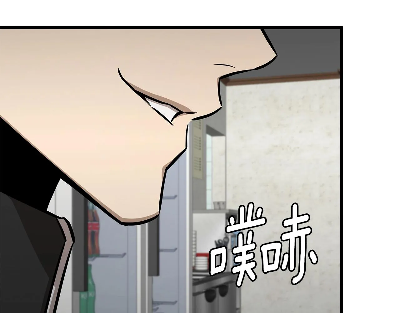 第100话 不速之客 第175页