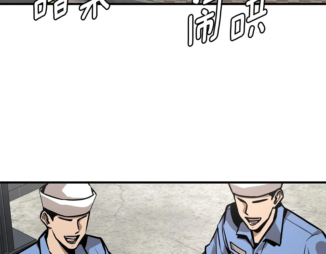 第101话 得寸进尺 第6页