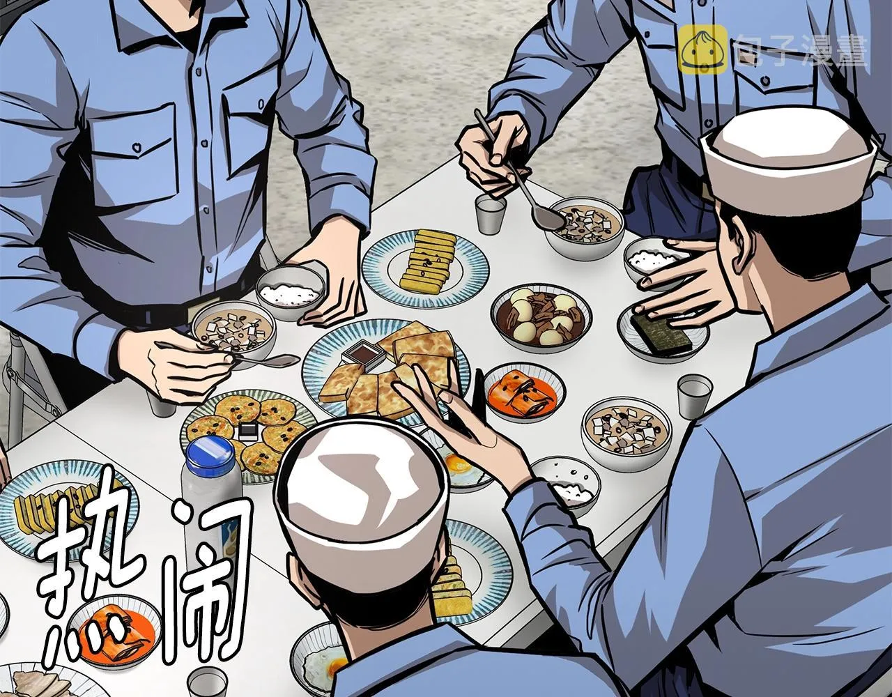 第101话 得寸进尺 第7页
